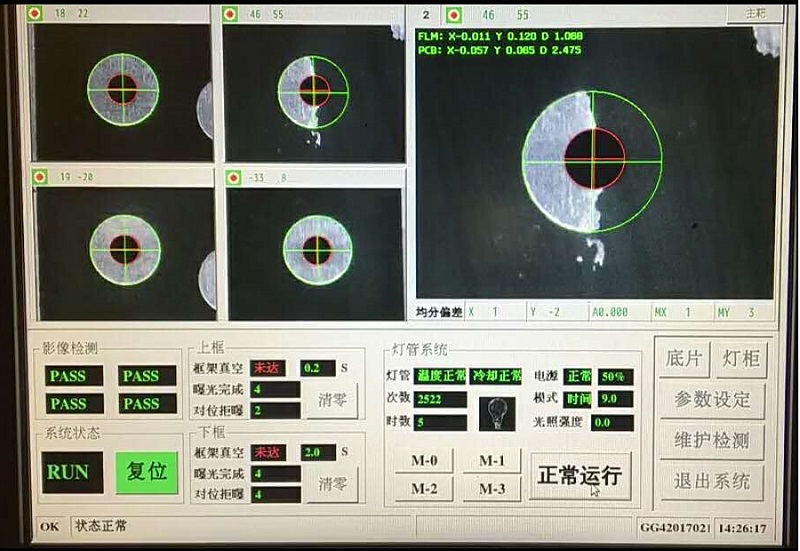 UVW視覺對位檢測設(shè)備插圖 UVW視覺對位檢測設(shè)備-機(jī)器視覺_視覺檢測設(shè)備_3D視覺_缺陷檢測