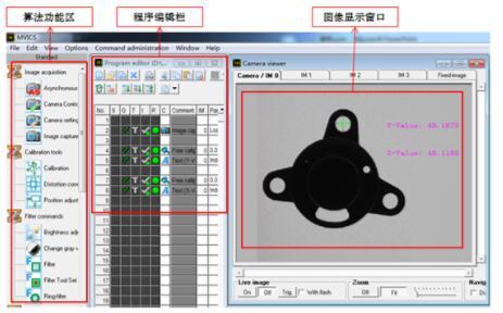 工業(yè)機(jī)器視覺(jué)的常見(jiàn)應(yīng)用插圖 工業(yè)機(jī)器視覺(jué)的常見(jiàn)應(yīng)用-機(jī)器視覺(jué)_視覺(jué)檢測(cè)設(shè)備_3D視覺(jué)_缺陷檢測(cè)