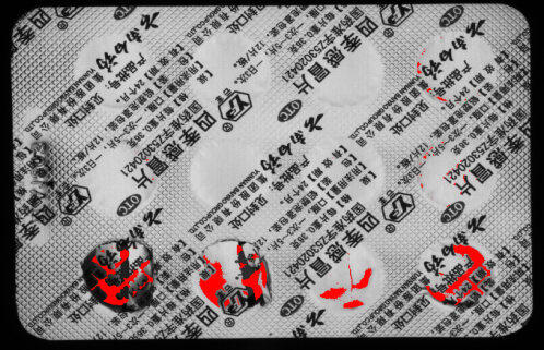 藥片包裝缺陷檢測 盈泰德全自動CCD視覺檢測分選設備適用范圍-機器視覺_視覺檢測設備_3D視覺_缺陷檢測