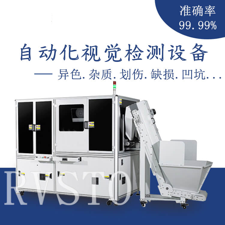 吹塑產(chǎn)品的缺陷和解決方案插圖 吹塑產(chǎn)品的缺陷和解決方案-機(jī)器視覺_視覺檢測(cè)設(shè)備_3D視覺_缺陷檢測(cè)