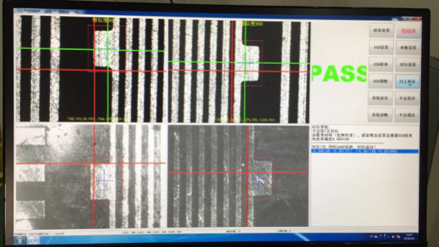 CCD視覺對位系統(tǒng)在貼合機(jī)的應(yīng)用插圖2 CCD視覺對位系統(tǒng)在貼合機(jī)的應(yīng)用-機(jī)器視覺_視覺檢測設(shè)備_3D視覺_缺陷檢測