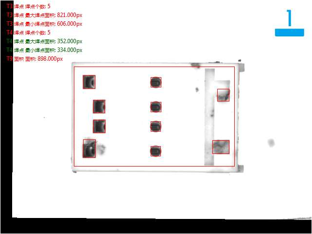 視覺檢測方案 USB內(nèi)插座外觀尺寸及瑕疵視覺檢測方案-機(jī)器視覺_視覺檢測設(shè)備_3D視覺_缺陷檢測