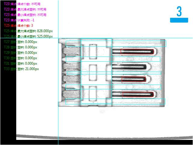 視覺檢測方案 USB內(nèi)插座外觀尺寸及瑕疵視覺檢測方案-機(jī)器視覺_視覺檢測設(shè)備_3D視覺_缺陷檢測