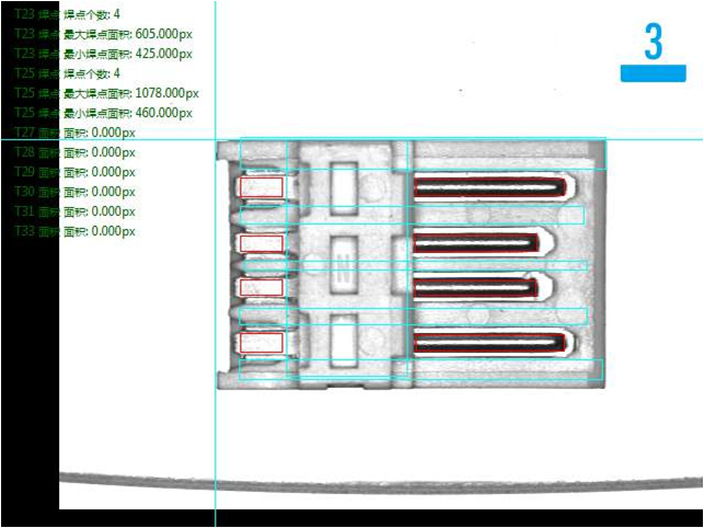 視覺檢測方案 USB內(nèi)插座外觀尺寸及瑕疵視覺檢測方案-機(jī)器視覺_視覺檢測設(shè)備_3D視覺_缺陷檢測