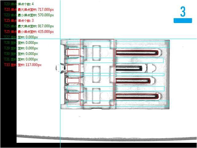 視覺檢測方案 USB內(nèi)插座外觀尺寸及瑕疵視覺檢測方案-機(jī)器視覺_視覺檢測設(shè)備_3D視覺_缺陷檢測