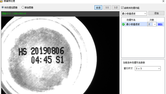 1571296395297455.png 激光打碼視覺檢測系統(tǒng)(字符檢測)-機(jī)器視覺_視覺檢測設(shè)備_3D視覺_缺陷檢測