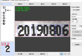 1571296417898606.png 激光打碼視覺檢測系統(tǒng)(字符檢測)-機(jī)器視覺_視覺檢測設(shè)備_3D視覺_缺陷檢測