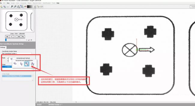 機器視覺檢測系統(tǒng)實戰(zhàn):有無檢測的算法及檢測整體思路插圖7 機器視覺檢測系統(tǒng)實戰(zhàn):有無檢測的算法及檢測整體思路-機器視覺_視覺檢測設備_3D視覺_缺陷檢測
