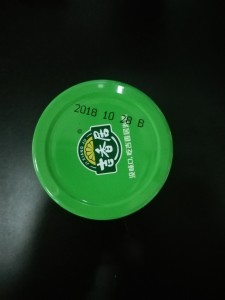 泡菜瓶子外觀缺陷視覺檢測系統(tǒng)插圖1 泡菜瓶子外觀缺陷視覺檢測系統(tǒng)-機(jī)器視覺_視覺檢測設(shè)備_3D視覺_缺陷檢測