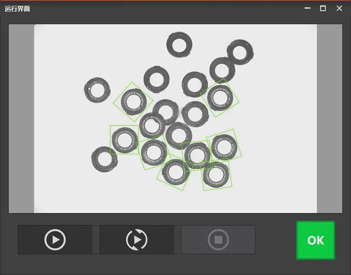 螺絲墊片外觀缺陷檢測(五金件ccd視覺檢測系統(tǒng))插圖3 螺絲墊片外觀缺陷檢測(五金件ccd視覺檢測系統(tǒng))-機器視覺_視覺檢測設備_3D視覺_缺陷檢測