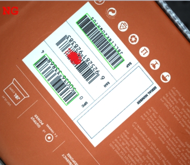 wps17.jpg 包裝盒條形碼字符瑕疵視覺檢測案例-機(jī)器視覺_視覺檢測設(shè)備_3D視覺_缺陷檢測