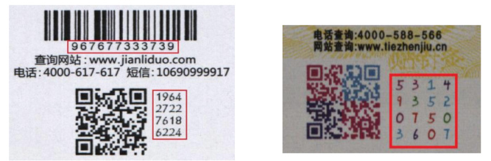 標簽檢測機案例(機器視覺標簽檢測)插圖4 標簽檢測機案例(機器視覺標簽檢測)-機器視覺_視覺檢測設(shè)備_3D視覺_缺陷檢測