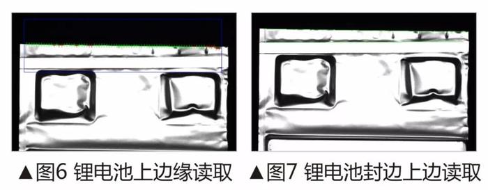 鋰電池封邊缺陷檢測 4.jpg