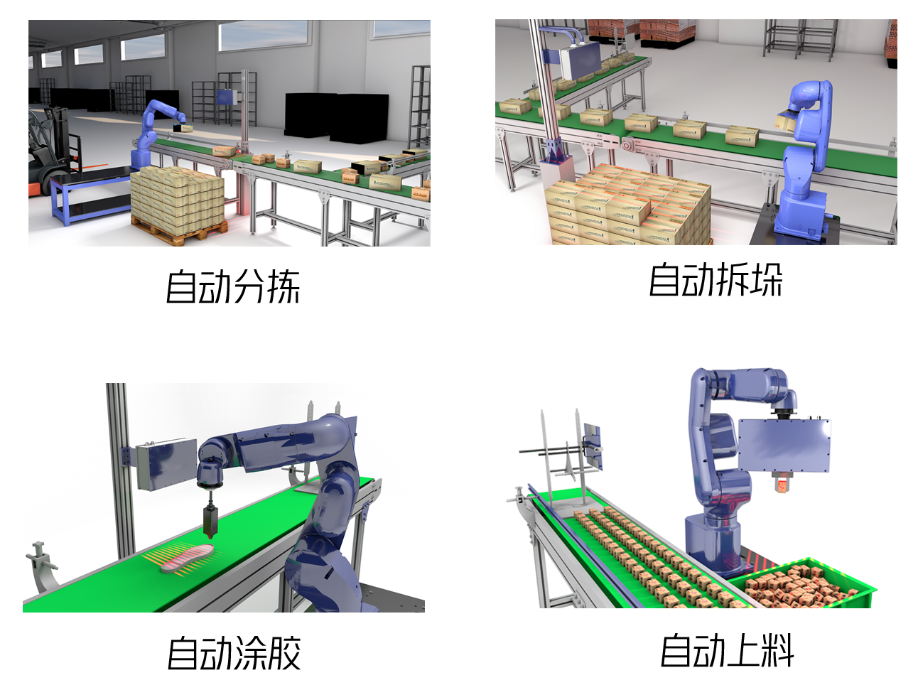 3D無(wú)序抓取方案（工業(yè)機(jī)器人無(wú)序精準(zhǔn)抓取）插圖1