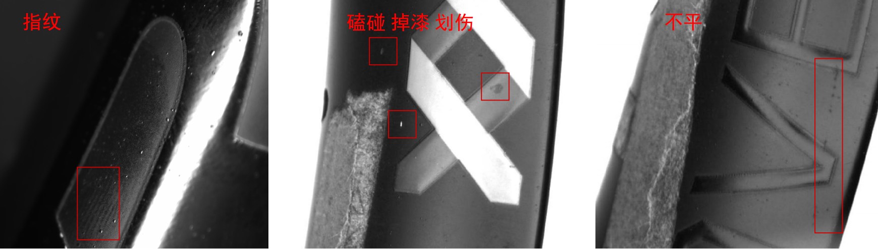 輪圈外觀檢測(cè)(自行車配件缺陷視覺檢測(cè)方案)插圖2 輪圈外觀檢測(cè)(自行車配件缺陷視覺檢測(cè)方案)-機(jī)器視覺_視覺檢測(cè)設(shè)備_3D視覺_缺陷檢測(cè)