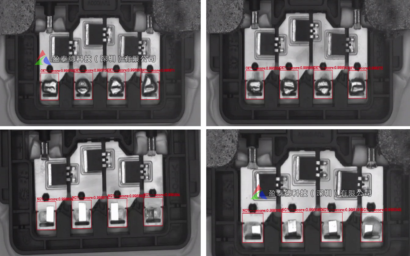 太陽能光伏接線盒焊接檢測（AI外觀檢測系統(tǒng)）插圖