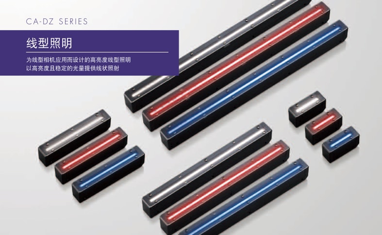 機(jī)器視覺檢測基礎(chǔ)知識(相機(jī)篇)插圖8 機(jī)器視覺檢測基礎(chǔ)知識(相機(jī)篇)-機(jī)器視覺_視覺檢測設(shè)備_3D視覺_缺陷檢測