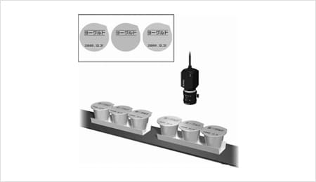 視覺(jué)檢測(cè)系統(tǒng)在(食品/醫(yī)藥)等各種應(yīng)用插圖6 視覺(jué)檢測(cè)系統(tǒng)在(食品/醫(yī)藥)等各種應(yīng)用-機(jī)器視覺(jué)_視覺(jué)檢測(cè)設(shè)備_3D視覺(jué)_缺陷檢測(cè)