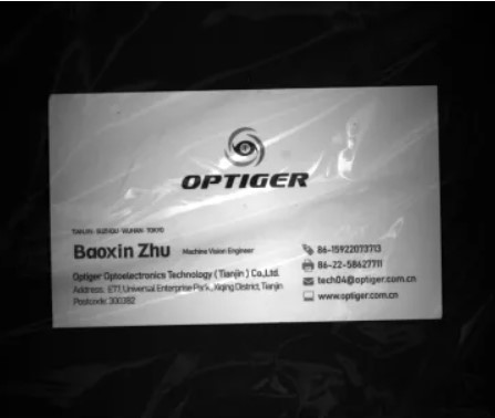 機(jī)器視覺圖像多幀融合技術(shù)及應(yīng)用方法插圖3 機(jī)器視覺圖像多幀融合技術(shù)及應(yīng)用方法-機(jī)器視覺_視覺檢測設(shè)備_3D視覺_缺陷檢測