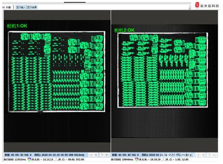 PCB板檢測(機器視覺在PCB板中的應(yīng)用)插圖3 PCB板檢測(機器視覺在PCB板中的應(yīng)用)-機器視覺_視覺檢測設(shè)備_3D視覺_缺陷檢測