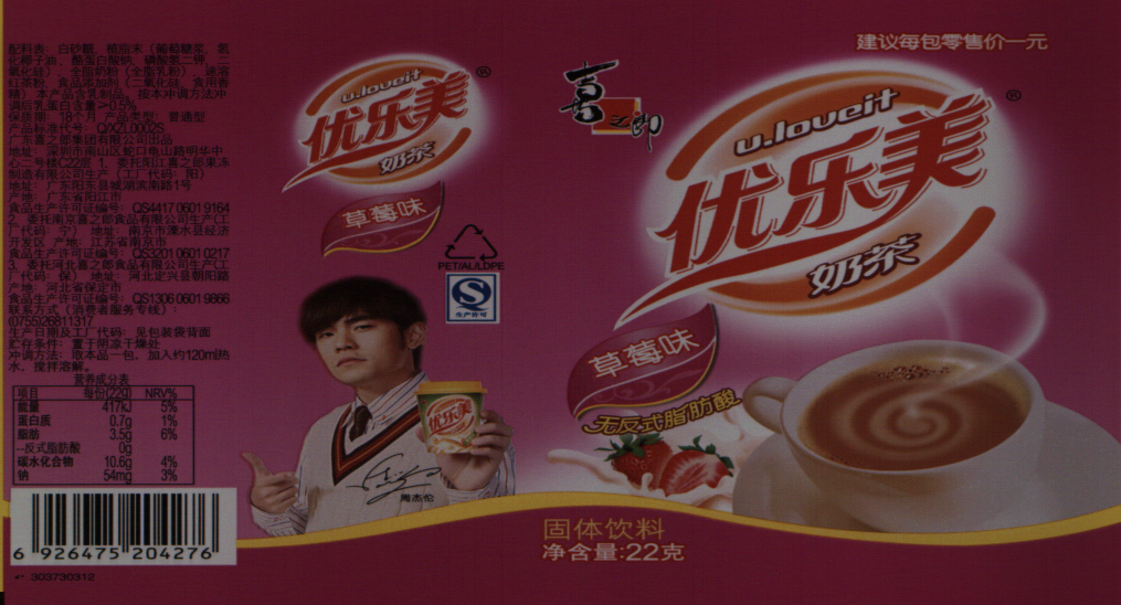 印刷缺陷的視覺檢測原理你知道嗎？插圖2