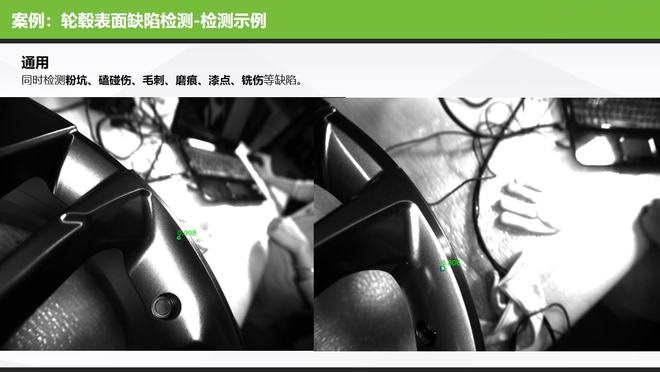 新能源鋰電池AI視覺檢測瑕疵方案插圖12 新能源鋰電池AI視覺檢測瑕疵方案-機器視覺_視覺檢測設備_3D視覺_缺陷檢測