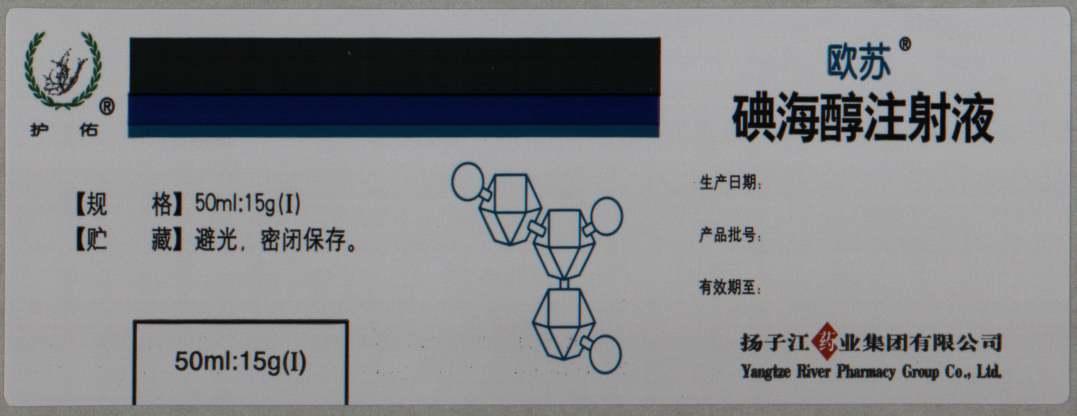 印刷缺陷的視覺檢測原理你知道嗎？插圖