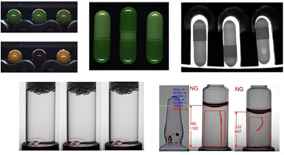640 (3).png 醫(yī)藥行業(yè)的多種機(jī)器視覺檢測(cè)解決方案-機(jī)器視覺_視覺檢測(cè)設(shè)備_3D視覺_缺陷檢測(cè)