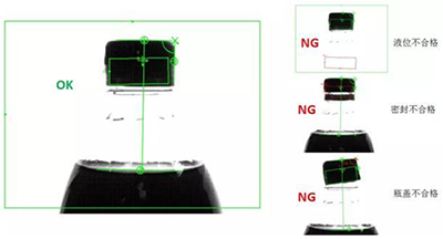微信圖片_20220815110052.png 機器視覺在瓶裝飲料行業(yè)的多種解決方案-機器視覺_視覺檢測設(shè)備_3D視覺_缺陷檢測