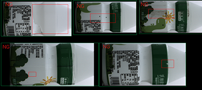 微信圖片_20220815110054.png 機器視覺在瓶裝飲料行業(yè)的多種解決方案-機器視覺_視覺檢測設(shè)備_3D視覺_缺陷檢測