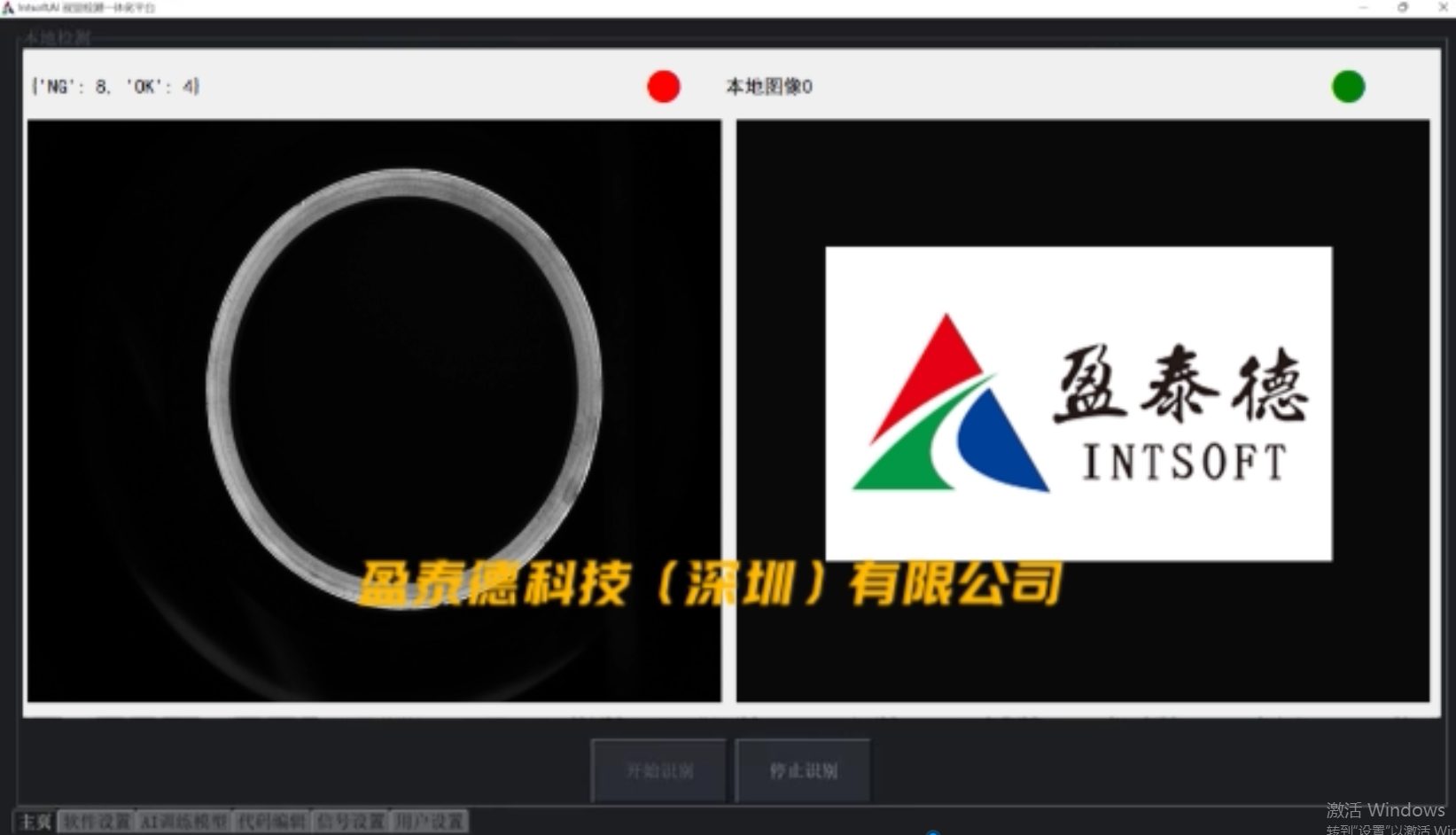 你是否還在為產(chǎn)品質(zhì)量檢測而發(fā)愁？插圖