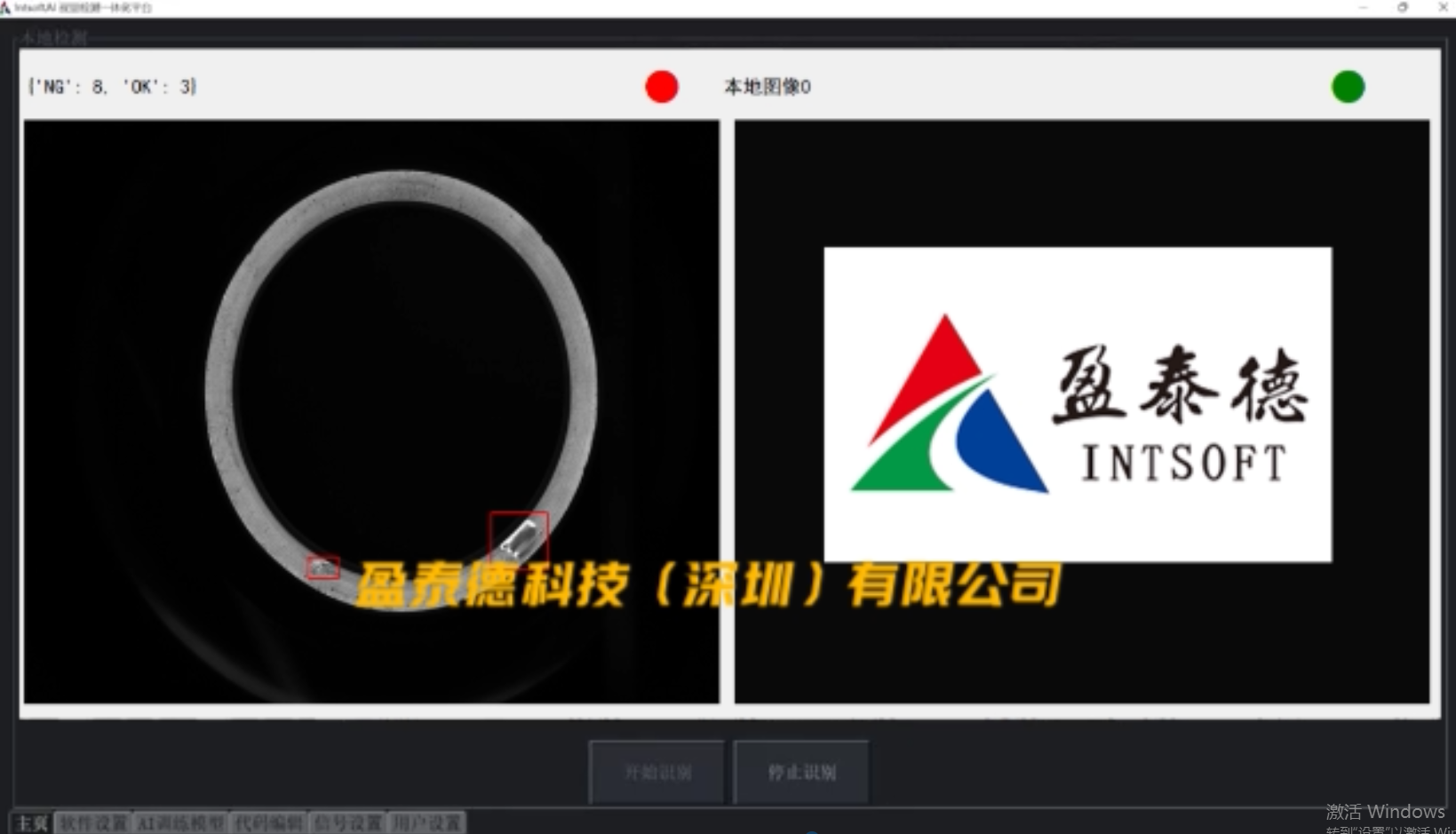 你是否還在為產(chǎn)品質(zhì)量檢測而發(fā)愁？插圖3