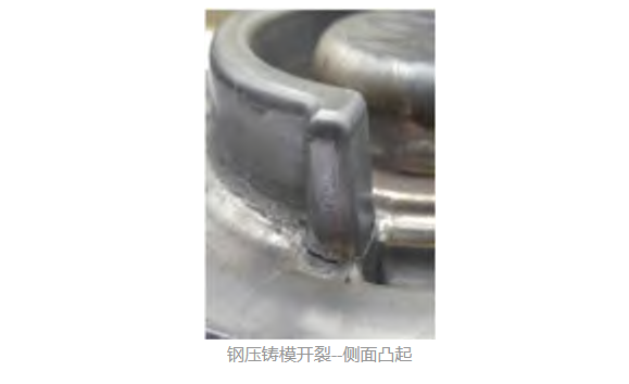 模具零件表面缺陷檢測插圖2 模具零件表面缺陷檢測-機器視覺_視覺檢測設備_3D視覺_缺陷檢測