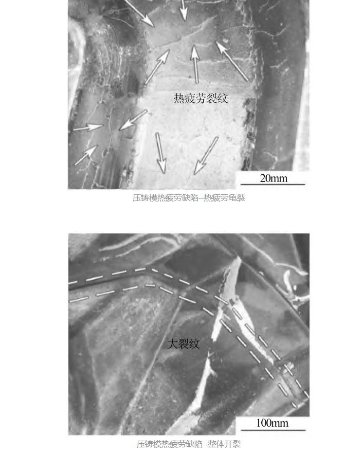 模具零件表面缺陷檢測插圖3 模具零件表面缺陷檢測-機器視覺_視覺檢測設備_3D視覺_缺陷檢測