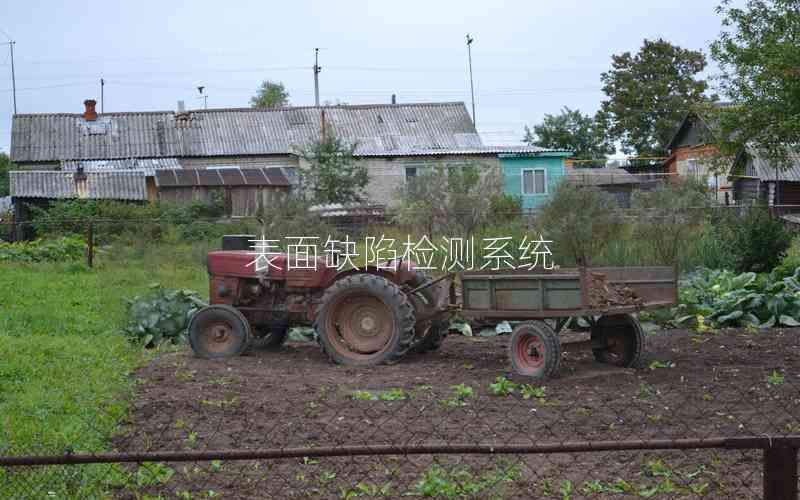 表面缺陷檢測系統(tǒng) 表面缺陷檢測系統(tǒng)